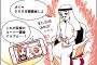 今のゲームってエンディングが無いのばっかりだよな…