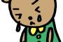 【速報】福原愛ちゃん、完敗！！！