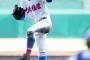 【高校野球】花咲徳栄ご自慢の高橋昴也ｗｗｗｗ