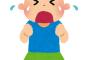 老夫婦宅から泣き声が聞こえるとの通報を受け、警官が駆け付ける→ 結果！！