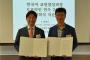 『日本人に韓国語を普及させる』と韓国文化院が”勢力拡大”を狙っている模様。日本国内で好き勝手にやっている