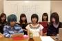 【悲報】木下春奈がshowroom配信で１人だけ終始うつむき加減で全然喋らない・・・