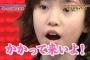 【画像】はるかぜちゃん、超絶劣化ｗｗｗｗｗ
