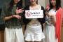 【欅坂46】鈴本美愉の「ボール！」の言い方が可愛すぎる件。めっちゃ元気いっぱいのすずもんの声が聴けてよかったなｗ【レコメン！】