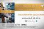 全DLCを含む完全版「Destiny:The Collection」が9月20日に発売決定！