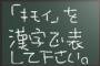 2ちゃん史上最高にキモイコピペwwwwww