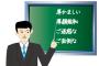 ウチの物件に新しく入る人「ちょっと荷物残ってるから運んでもらえたら有り難い」私親「おk」→ミニバンで2往復させられた…orz