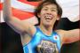 吉田沙保里「わたしも逆転勝ちして感動をみんなにあたえるぞ！」