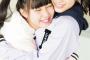 【朗報】HKT48矢吹奈子 田中美久がファッション誌ラブベリー専属モデルに決定！【なこみく】