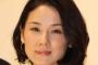 【朗報】吉田羊、しぶとい　ジャニーズと熱愛報道後も干されず活躍　4ヶ月ぶりにブログ再開