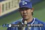 De山口俊(28) 16試合 8勝5敗4完投 114.2回 防3.06
