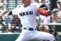 【急募】北海が作新学院に勝つ方法