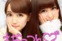 「れなっつん」より完璧なコンビ名あるの？【AKB48/SKE48/NMB48/HKT48/NGT48】