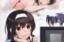 【朗報】冴えカノの霞ヶ丘詩羽先輩すごくHすぎるｗｗｗｗｗ
