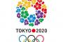 正直、東京五輪が楽しみになってきたやつｗｗｗｗｗ
