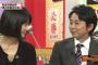  有吉弘行と夏目三久が熱愛妊娠結婚ww元彼女がモデル青木亜希の人気芸人と、元彼氏が御曹司・サガミコンドームスキャンダルのアナウンサーが真剣交際！あさチャン降板へ【ゴム画像有】