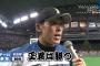 元俳優多田野数人さんの残した唯一の名言ｗｗｗｗｗｗｗｗ