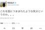 交際報道後の有吉さんの最新ツイートｗｗｗｗｗｗｗｗｗ