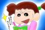 名前が「ねね」の女の子のイメージって？