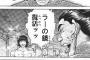 面接官「鏡は何色ですか？」バカ「銀色ですｗ」ぼく「あっ・・・」