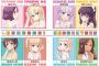 《NEW GAME! -ニューゲーム-》の職場にどのキャラを投入したい？