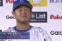 De宮﨑敏郎(27) .300(220-66) 10本 29打点 出塁率.374 OPS.874