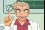 オーキド博士「ポケモンは全部で151匹じゃぞ」