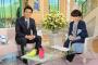 長谷部誠、「徹子の部屋」に出演！「心を整える」からメンタル術を紹介