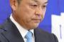【朗報】谷繁元信元監督、横浜の自宅で悠々自適な生活