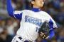 セリーグ各球団のトラウマ試合ｗｗｗｗ