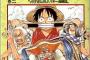 なんだか憎めないアニメ・漫画の悪役キャラランキング　第1位に選ばれたのは…？