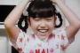 【訃報】元子役・平田実音さん死去、33歳　「ひとりでできるもん！」初代・舞ちゃん役