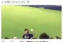 中日応援団「二割五分そこそこの成績でFA移籍するとは思いませんが（笑）」