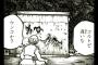 【ハンター×ハンター】シャルナーク雑魚すぎってよく言われてるけど実際コイツｗｗｗｗｗ（画像あり）