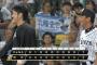 ベイスターズ１－３阪神タイガース　今永７回無失点の好投も......逆転負け
