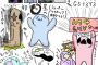 【お絵かき順位】 広==============-巨=//===横==ヤ==阪=中