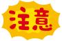 【閲覧注意】オニグモを茹でて食べてみた結果（画像あり）ｗｗｗｗｗ