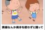 舅一周忌の食事会、姑、姑の兄弟２人、旦那、娘の５人でだとよ。店に娘の分予約取り消し電話したら私は死んだことになってた