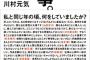 【解】今も盆と正月には顔を見せに来てくれる。