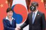 韓国人「朴槿恵を見る習近平の表情をご覧ください」