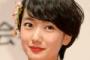 「何で教えないといけないの？」波瑠が横山裕にとった“ナメた態度”に非難殺到！