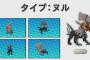 【朗報】ポケモン最新作、面白そう