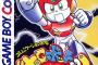 クロちゃん・ヘロヘロくん・メダロット←・クラッシュギア←アニメ化