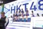 MステにてHKT48が「最高かよ」を披露！松岡はなセンター！