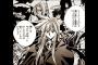 「封神演義」で一番好きなキャラクター挙げてけｗｗｗｗｗ（画像あり）