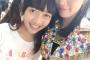 SKE48松井珠理奈が大矢真那のためにAKB48台湾研究生の可愛いキッズの写真を載せる！！！