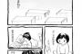 【画像】「宮崎駿に人生を壊されたワタシ」という漫画が話題に…壮絶すぎるワ…。
