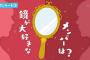 【欅坂46】徳山大五郎役の嶋田久作さんがまさかのアンケートに回答！びっちり書いてくれたから全文公開して欲しいな【欅って、書けない？】