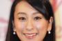 【画像あり】浅田舞さん、号泣するｗｗｗｗ