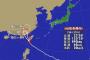 今年最強の台風14号、最大瞬間風速85m/中心気圧890hPaに発達　台湾へ接近　南シナ海から中国へ上陸か